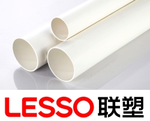 联塑管道